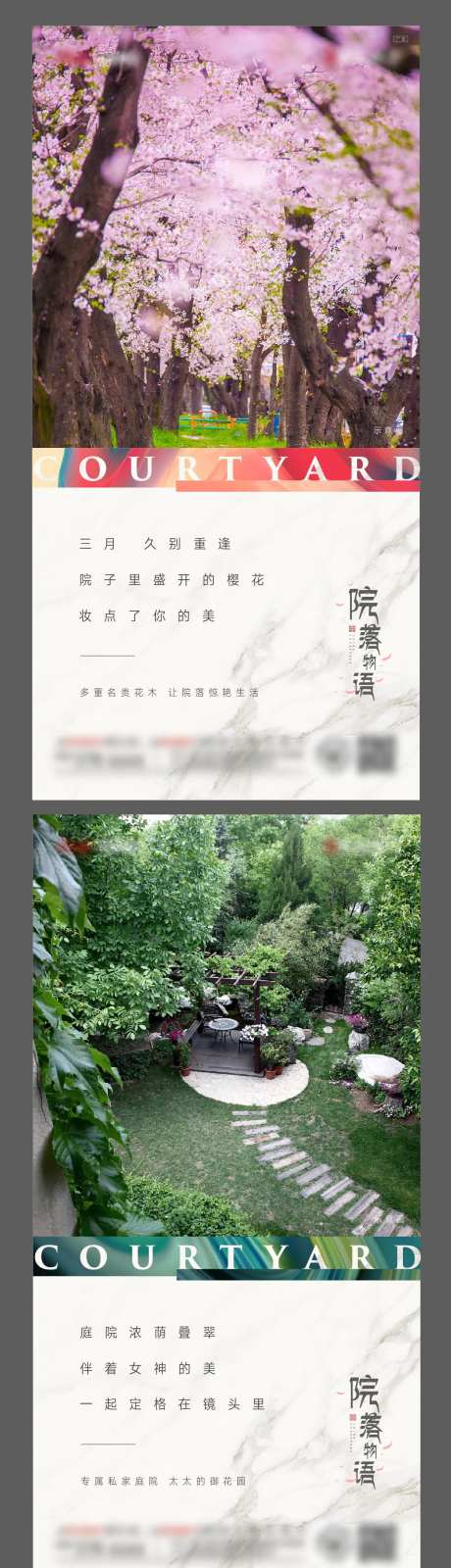 花语系列刷屏-采灵感-https://www.cailinggan.com/