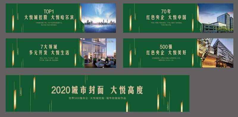 绿植围挡-采灵感-cailinggan.com