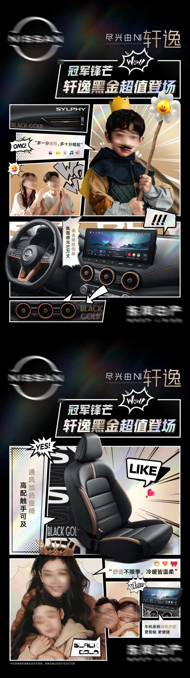AI人物科技海报-采灵感-cailinggan.com