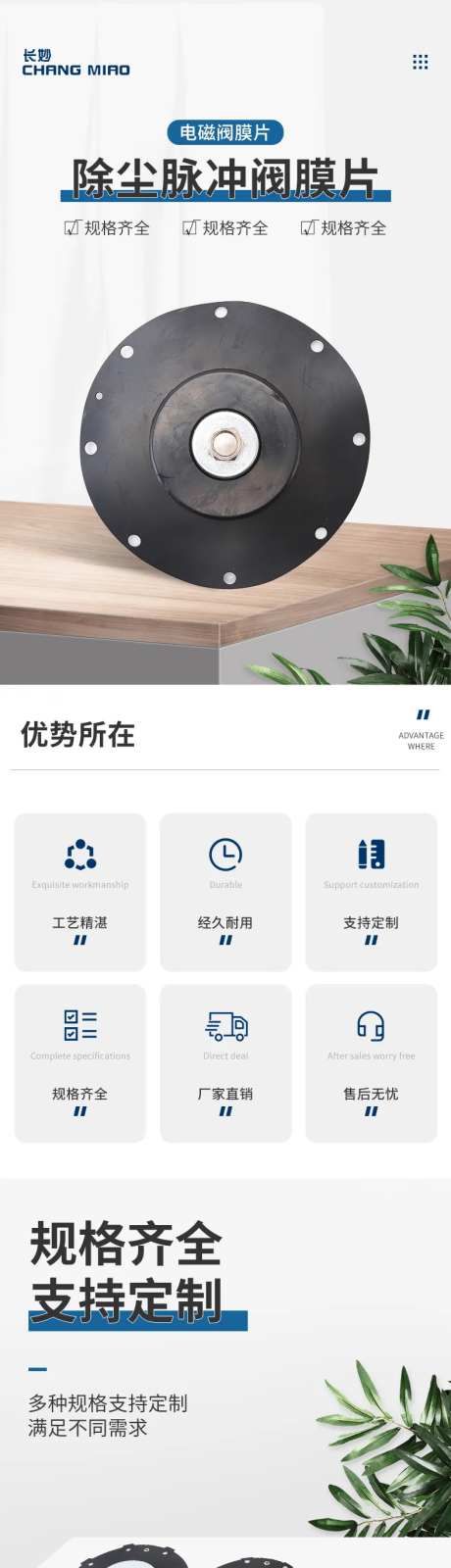 五金零件详情页-采灵感-https://www.cailinggan.com/
