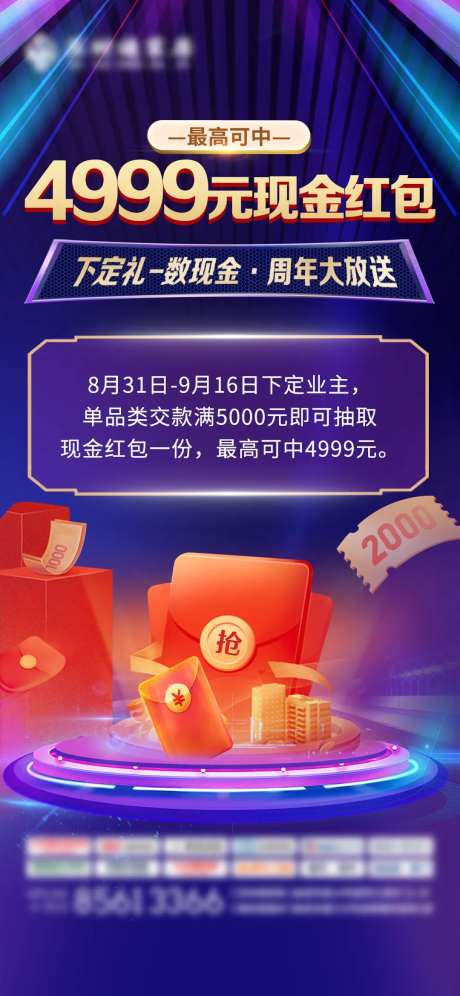 现金红包-采灵感-https://www.cailinggan.com/