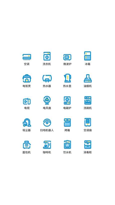 app家用电器UI图标ICON图标-采灵感-https://www.cailinggan.com/
