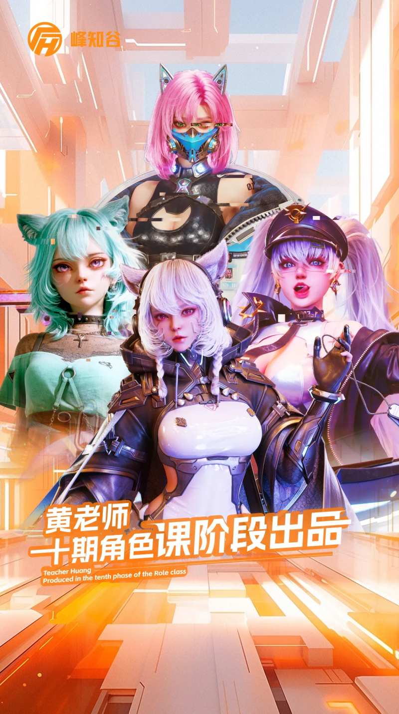 动漫角色海报-采灵感-cailinggan.com