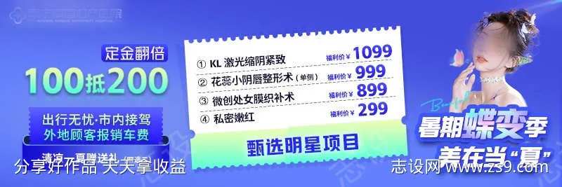 美在当夏蝶变季banner-采灵感-cailinggan.com