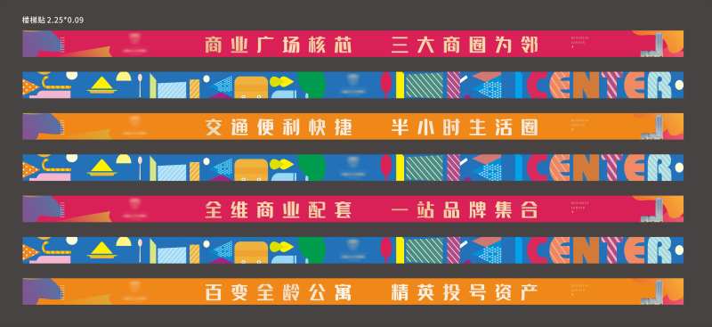 地产公寓外围楼体贴-采灵感-cailinggan.com