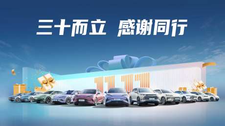 双十一汽车背景-采灵感-https://www.cailinggan.com/