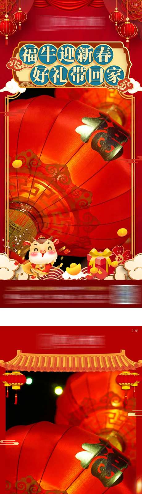 活动人气视频定格海报-采灵感-https://www.cailinggan.com/