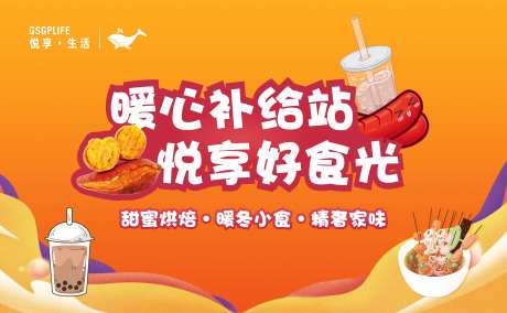 暖冬小站-采灵感-https://www.cailinggan.com/