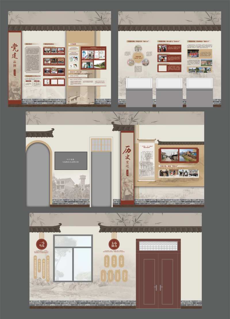 村史馆社区文化墙-采灵感-cailinggan.com