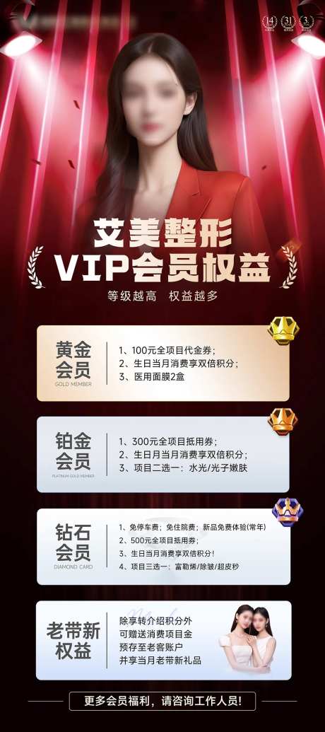 会员权益-采灵感-https://www.cailinggan.com/
