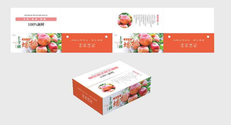 蟠桃包装盒手提盒-采灵感-cailinggan.com