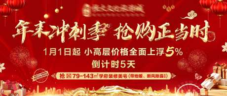 年末冲刺季-采灵感-https://www.cailinggan.com/