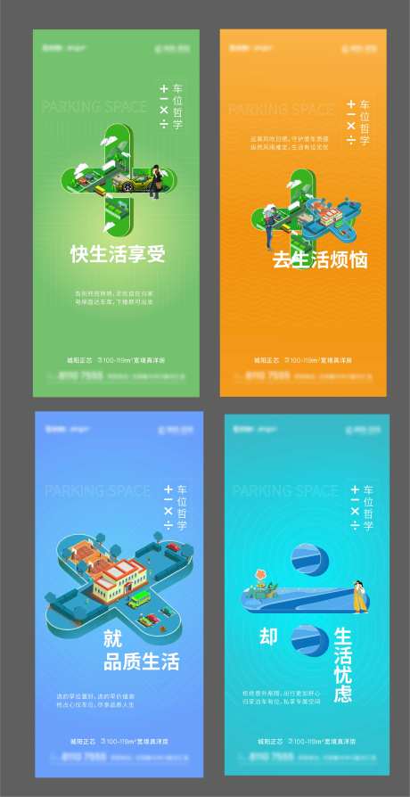 优惠海报-采灵感-https://www.cailinggan.com/