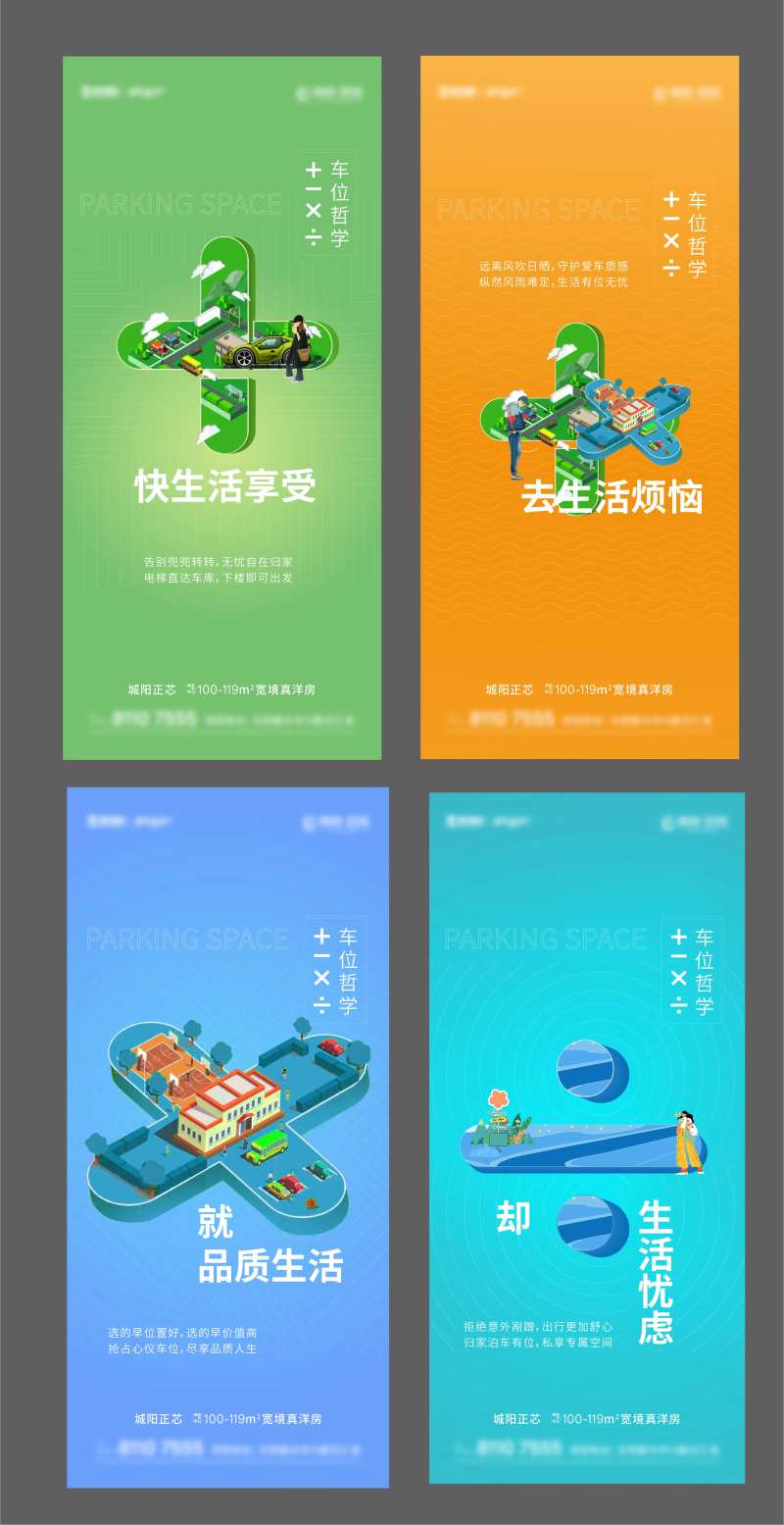 优惠海报-采灵感-cailinggan.com