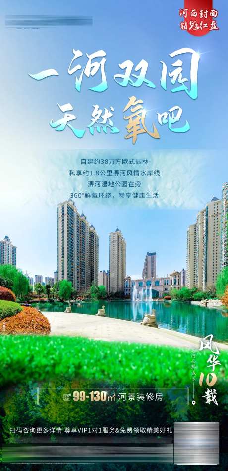 天然氧吧价值点-采灵感-https://www.cailinggan.com/