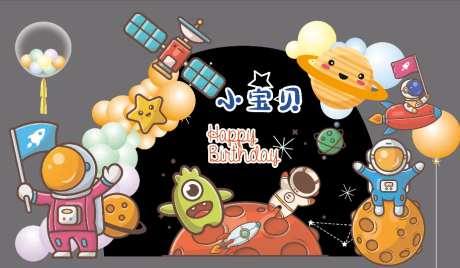 航天员生日派对美陈-采灵感-https://www.cailinggan.com/