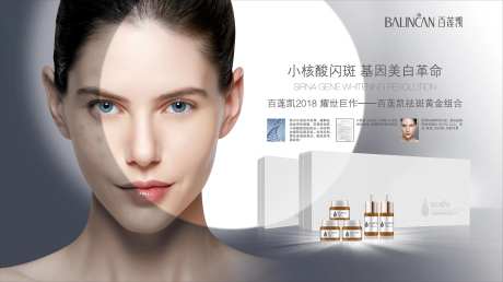 小核酸-采灵感-https://www.cailinggan.com/