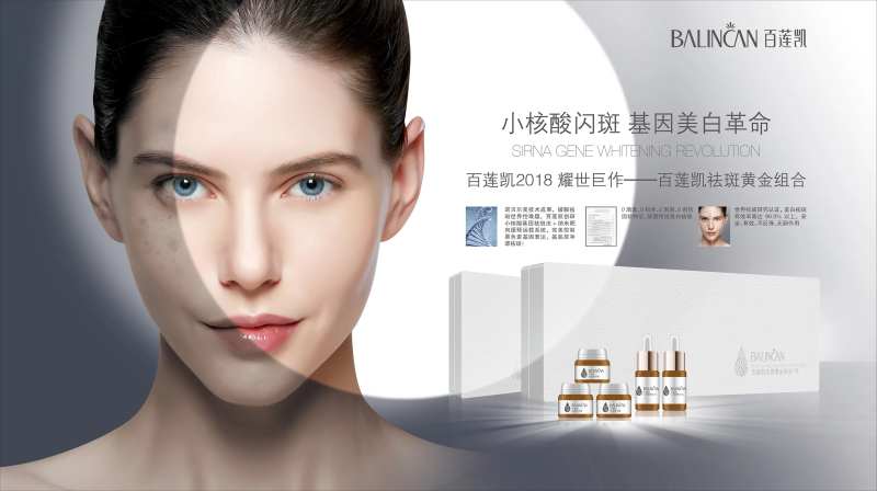 小核酸-采灵感-cailinggan.com