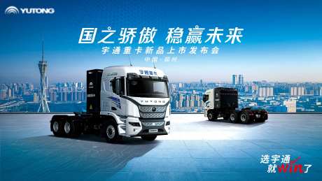 新能源重卡上市-采灵感-https://www.cailinggan.com/