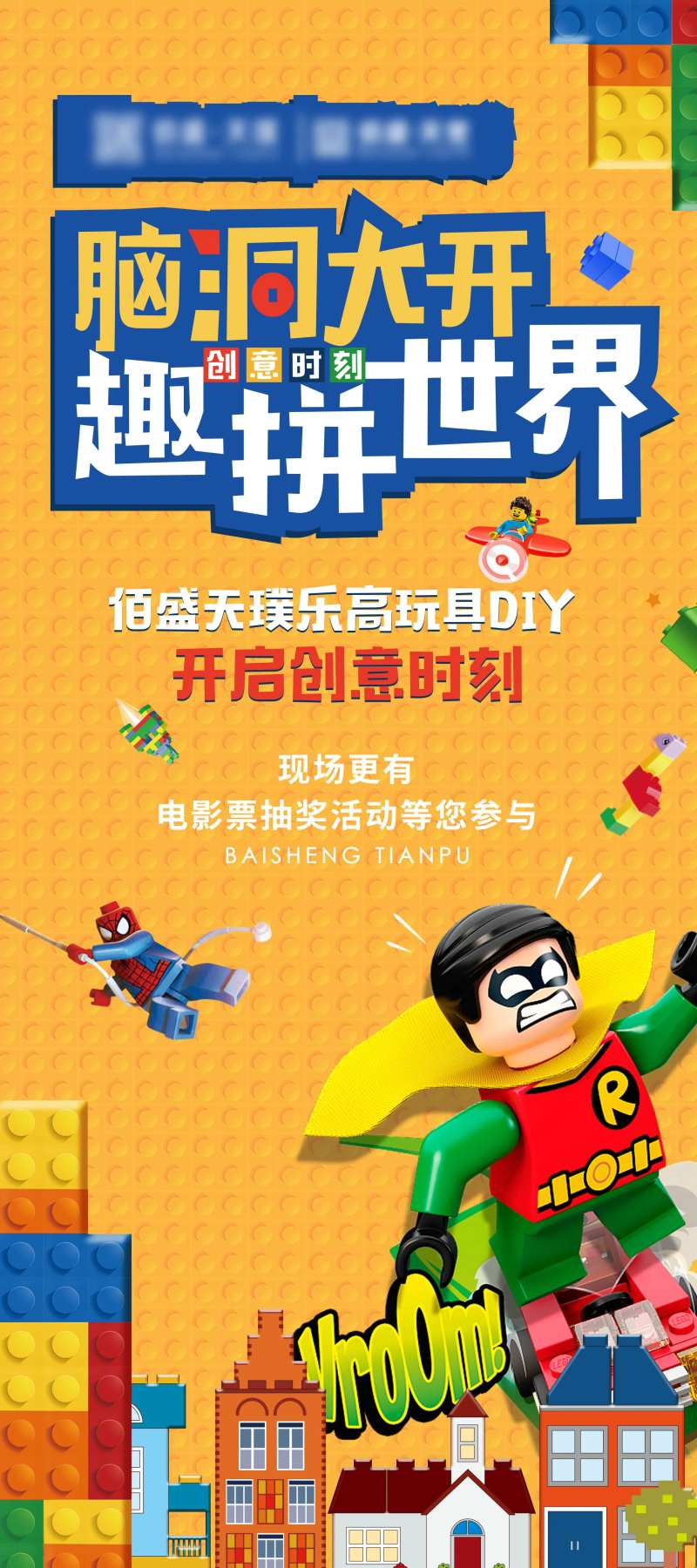 活动展架-采灵感-cailinggan.com