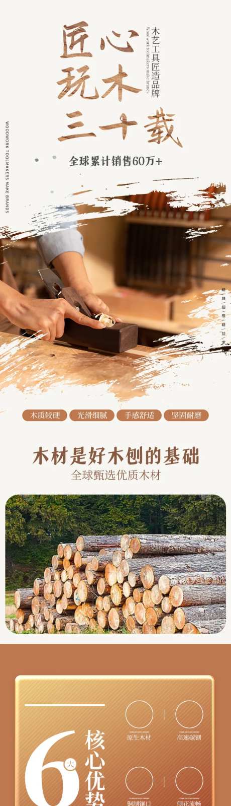 木制家具定制-采灵感-https://www.cailinggan.com/