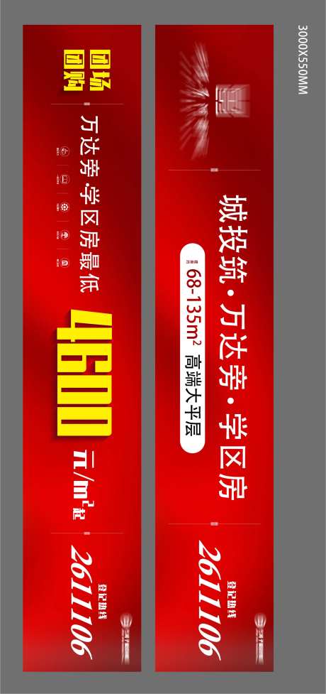 横幅-采灵感-https://www.cailinggan.com/