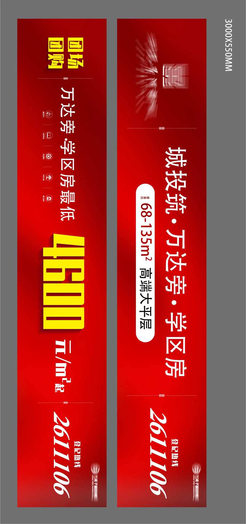 横幅-采灵感-cailinggan.com