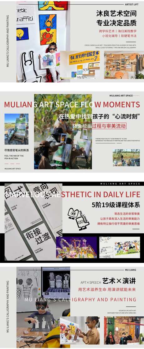 画画轮播海报-采灵感-https://www.cailinggan.com/