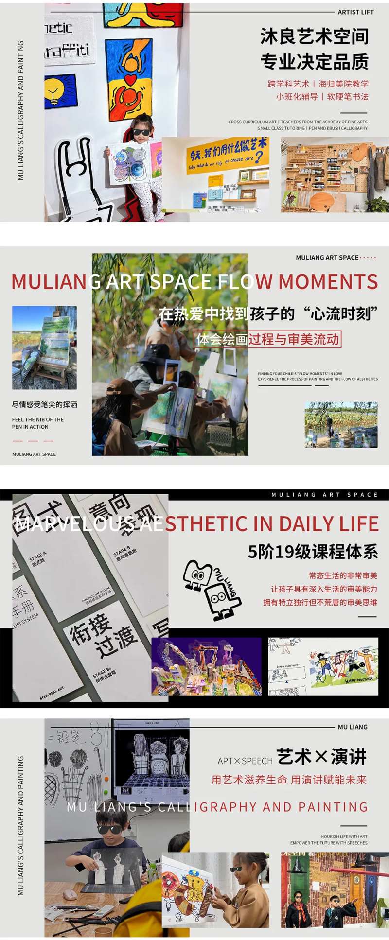 画画轮播海报-采灵感-cailinggan.com