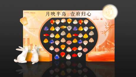 中秋灯笼墙猜灯谜美陈-采灵感-https://www.cailinggan.com/