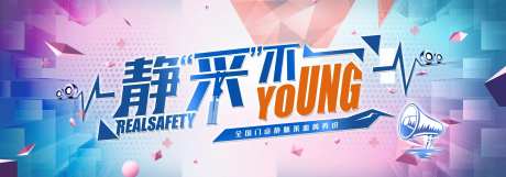 销售激励活动背景板-采灵感-https://www.cailinggan.com/