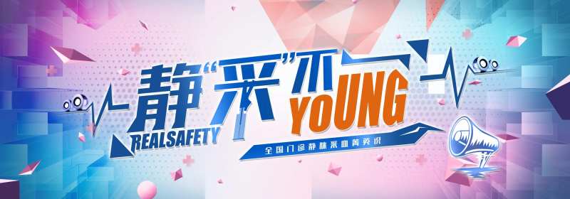 销售激励活动背景板-采灵感-cailinggan.com