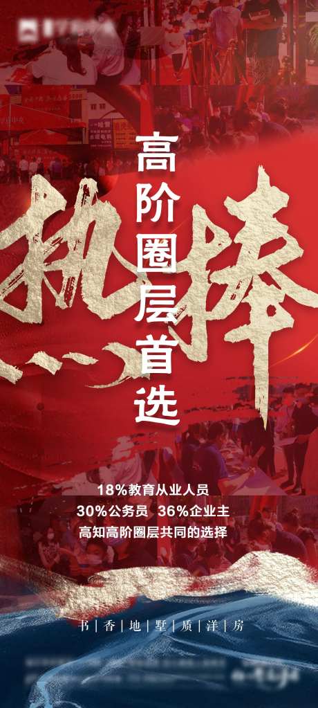热捧高阶圈层-采灵感-https://www.cailinggan.com/