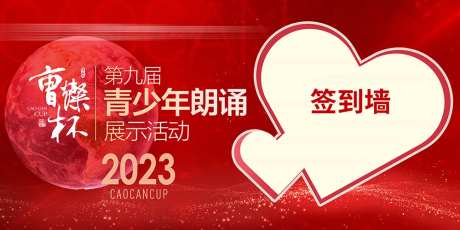 签到墙-采灵感-https://www.cailinggan.com/