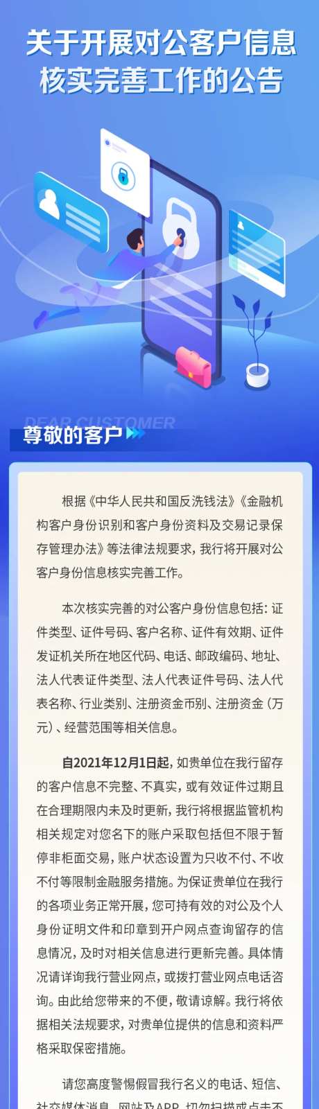 公告长图-采灵感-https://www.cailinggan.com/