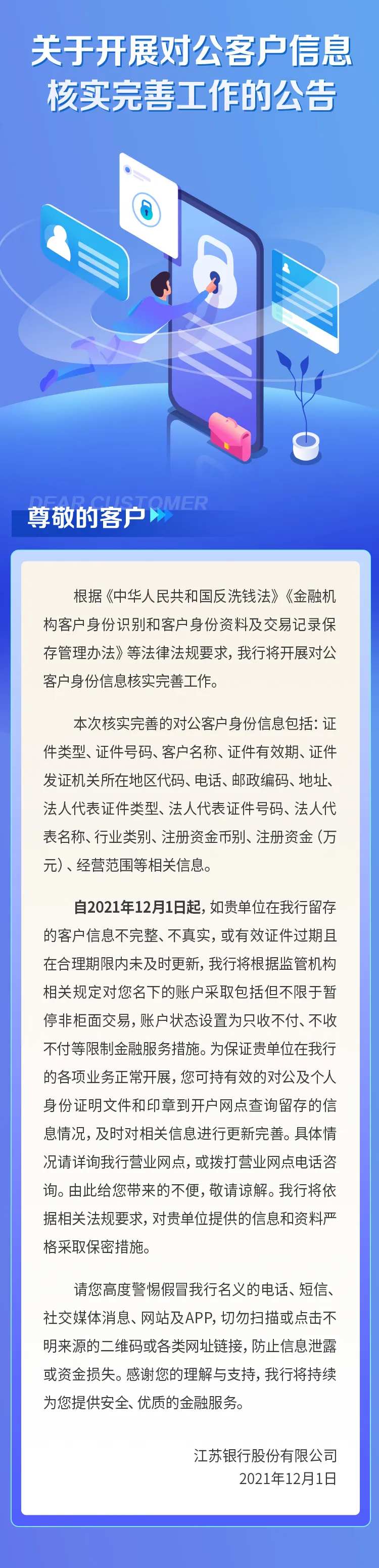 公告长图-采灵感-cailinggan.com