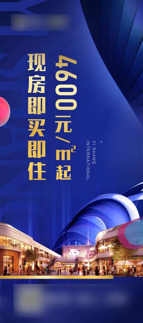 商业展架                                                                                                                                                                                                    -采灵感-https://www.cailinggan.com/