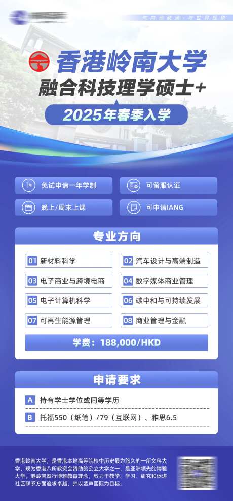 投资移民留学培训机构海报-采灵感-https://www.cailinggan.com/