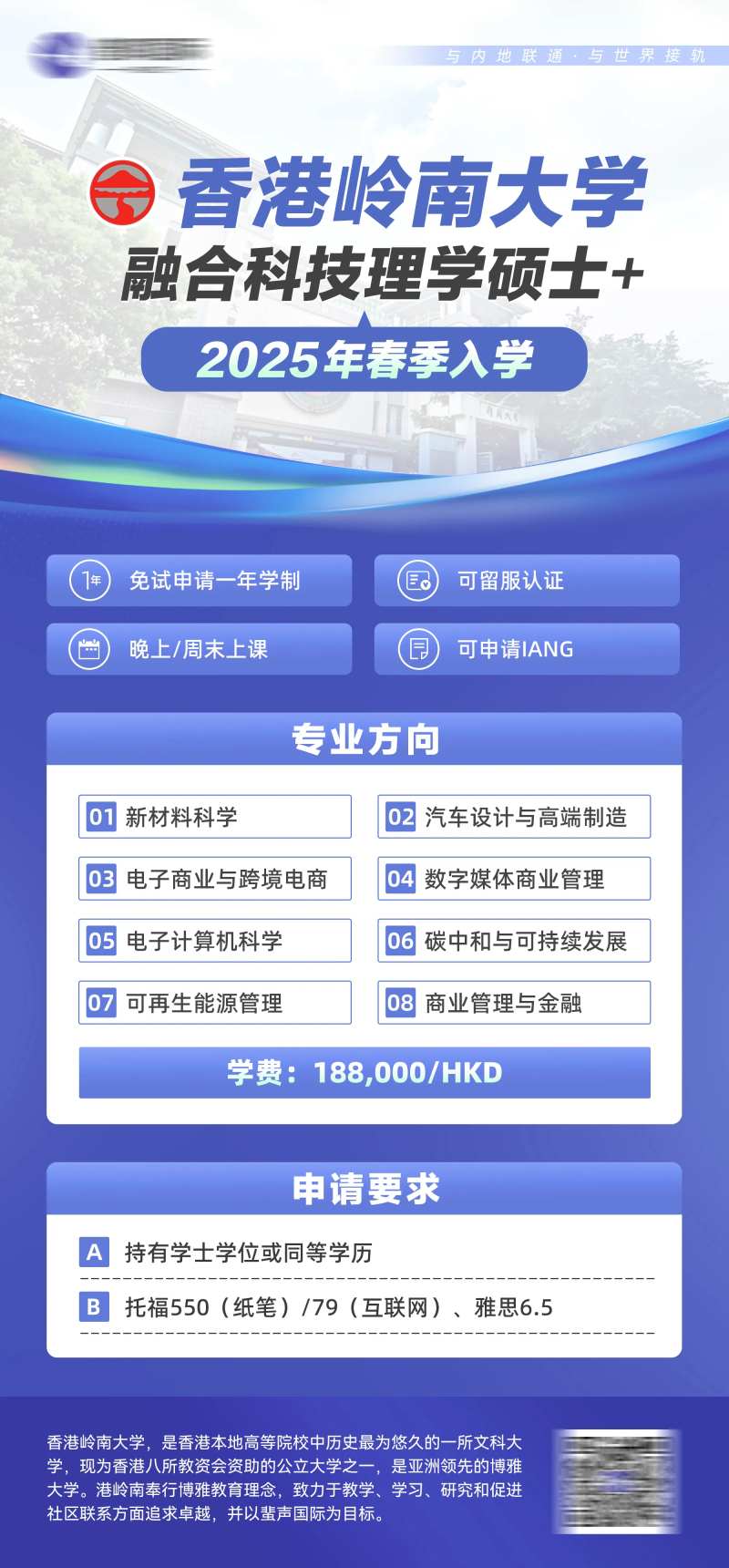 投资移民留学培训机构海报-采灵感-cailinggan.com