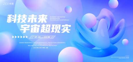 超现实元宇宙-采灵感-https://www.cailinggan.com/