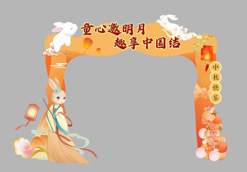 中秋节门头陈设-采灵感-cailinggan.com