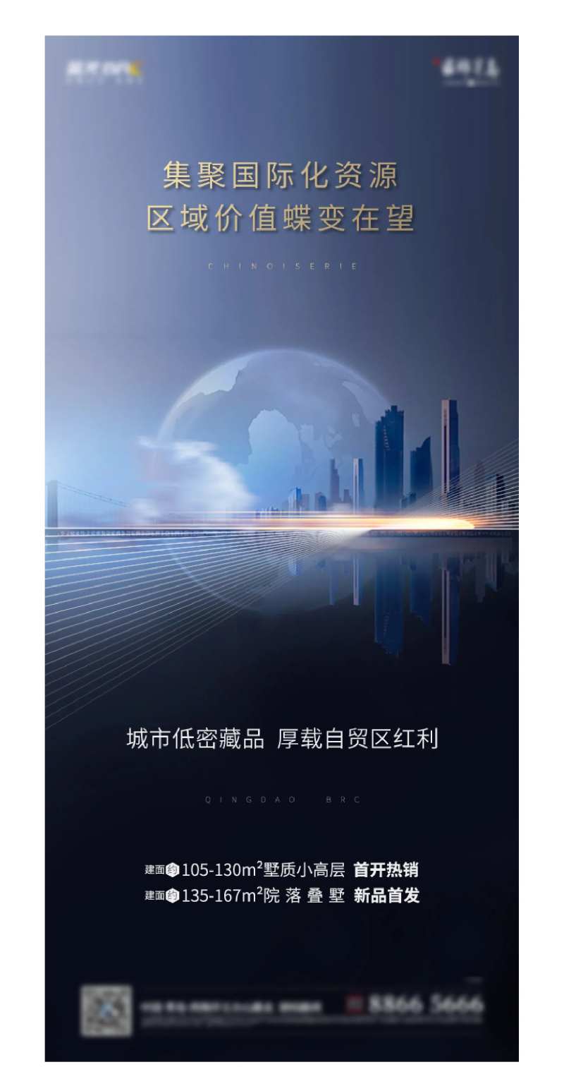 高品质商业质感微信单图-采灵感-cailinggan.com