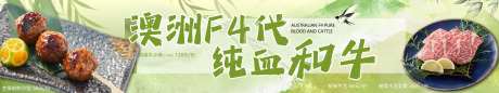 餐饮和牛商户通-采灵感-https://www.cailinggan.com/