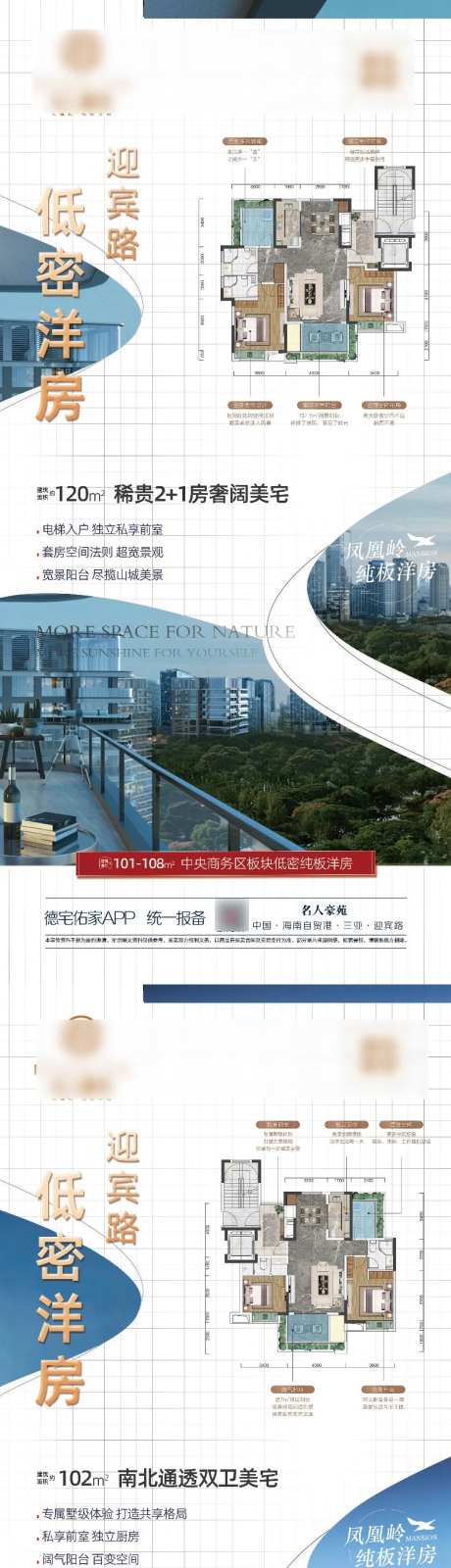 户型展示微信-采灵感-https://www.cailinggan.com/