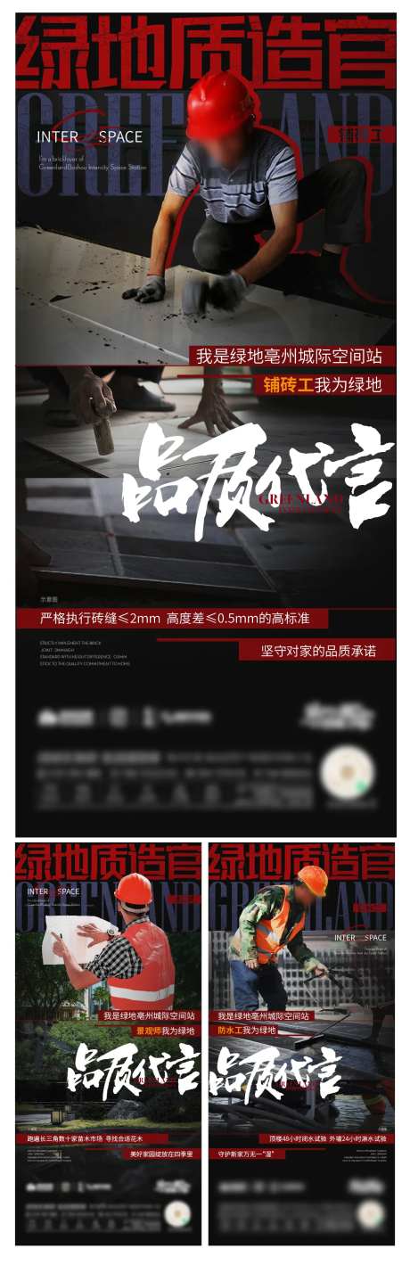 品质证言-采灵感-https://www.cailinggan.com/