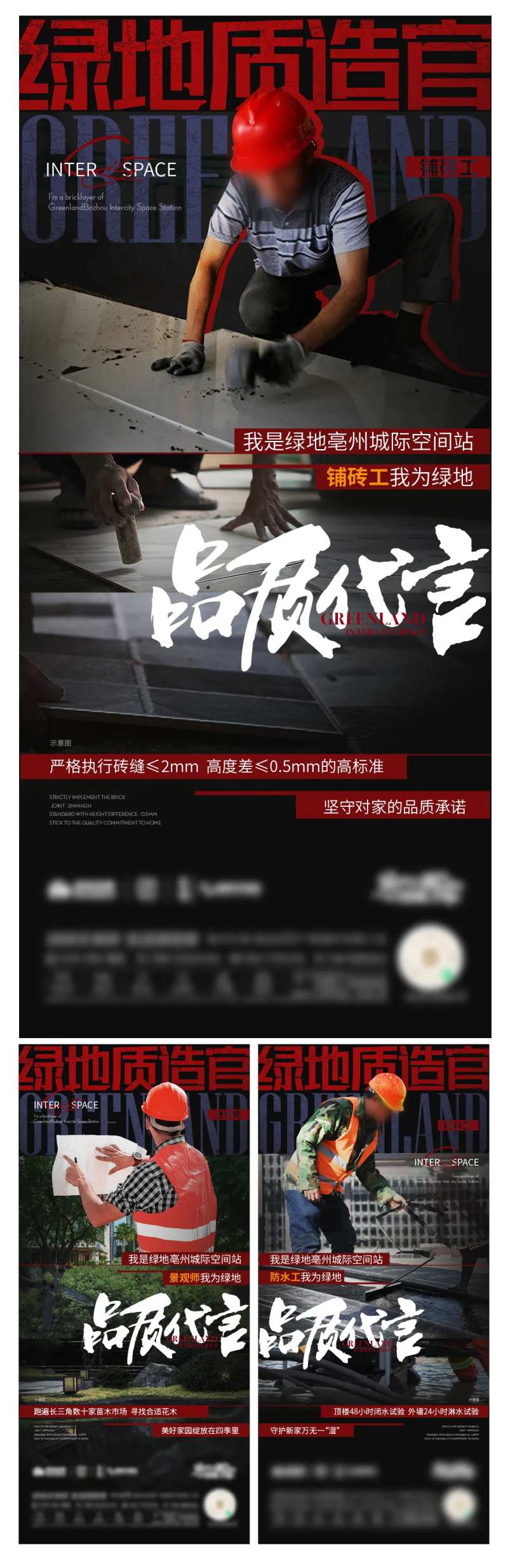 品质证言-采灵感-cailinggan.com