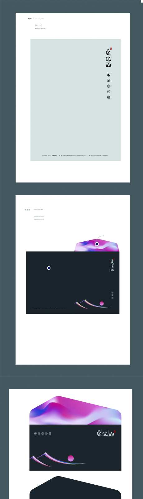 地产VI物料设计-采灵感-https://www.cailinggan.com/