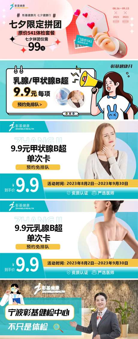 公众号封面                                                                                                                                                                                                   -采灵感-https://www.cailinggan.com/