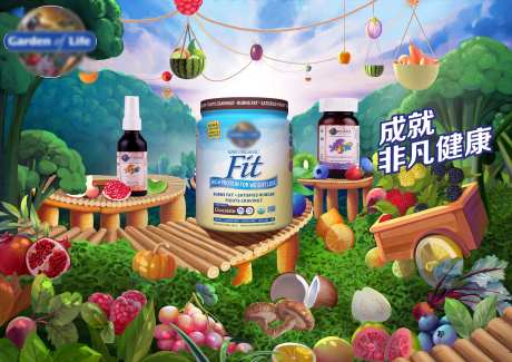 奶粉手绘KV -采灵感-https://www.cailinggan.com/