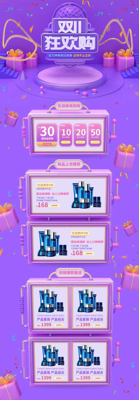 百万神券疯狂来袭-采灵感-https://www.cailinggan.com/